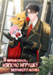 Cover 100888