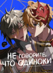Cover 100897
