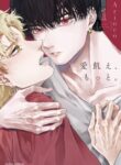 Cover 100925