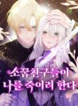 Cover 100936