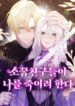 Cover 100936