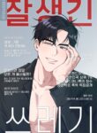 Cover 100939