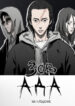 Cover 100943