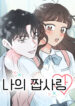 Cover 100951