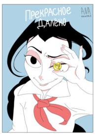 Cover 100953