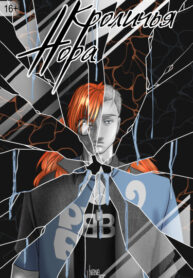Cover 100955