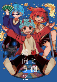 Cover 100957