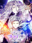 Cover 100965