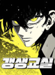 Cover 100971