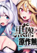 Cover 100979
