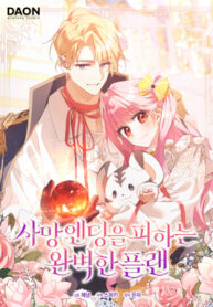 Cover 100993