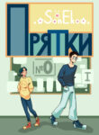 Cover 101001