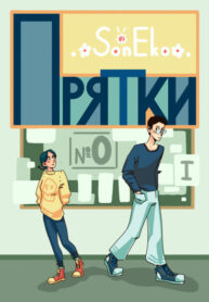 Cover 101001