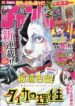 Cover 101009