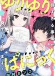 Cover 101057