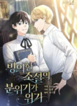 Cover 101091