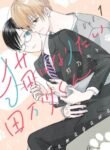Cover 101123