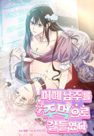 Cover 101153