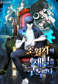 Cover 101206
