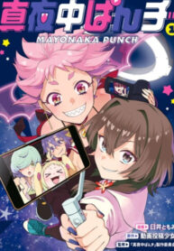 Cover 101208