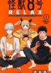 Cover 101214