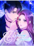 Cover 101220