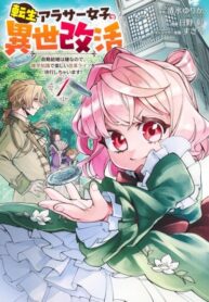 Cover 101224