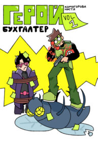 Cover 101238