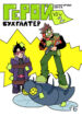 Cover 101238