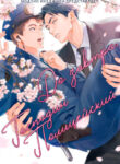 Cover 101276
