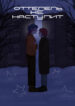 Cover 101306