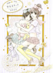 Cover 101310