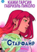 Cover 101316