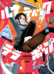 Cover 101320