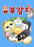 Cover 101326