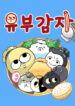 Cover 101326