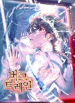 Cover 101340