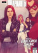 Cover 101356