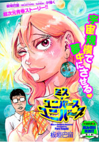 Cover 101360