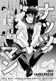 Cover 101388