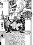 Cover 101394