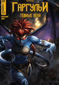 Cover 101400