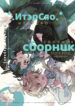 Cover 101424