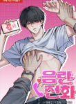 Cover 101432