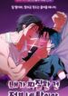 Cover 101444