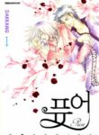 Cover 101525