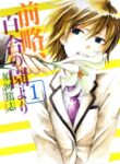 Cover 101537