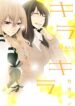 Cover 101559
