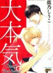 Cover 101567