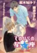 Cover 101579
